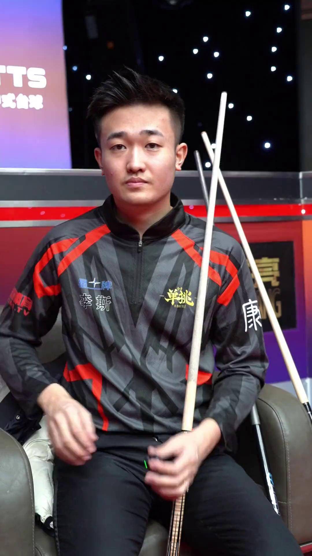 衡与球迷粘 衡与球迷粘