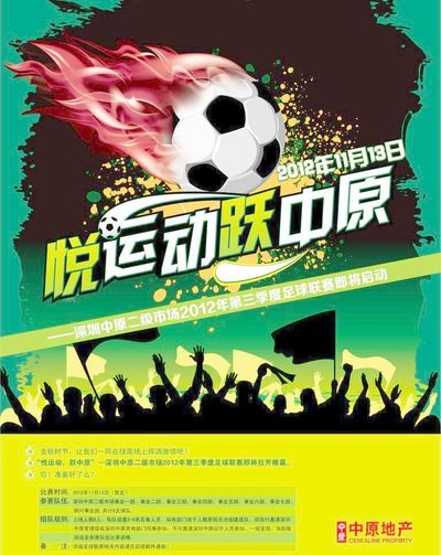 让孩子在适