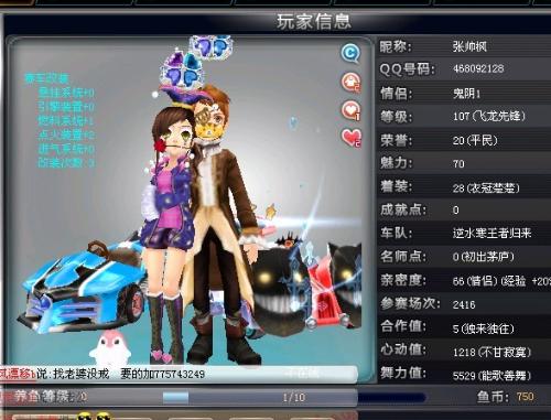 上任後嘗試