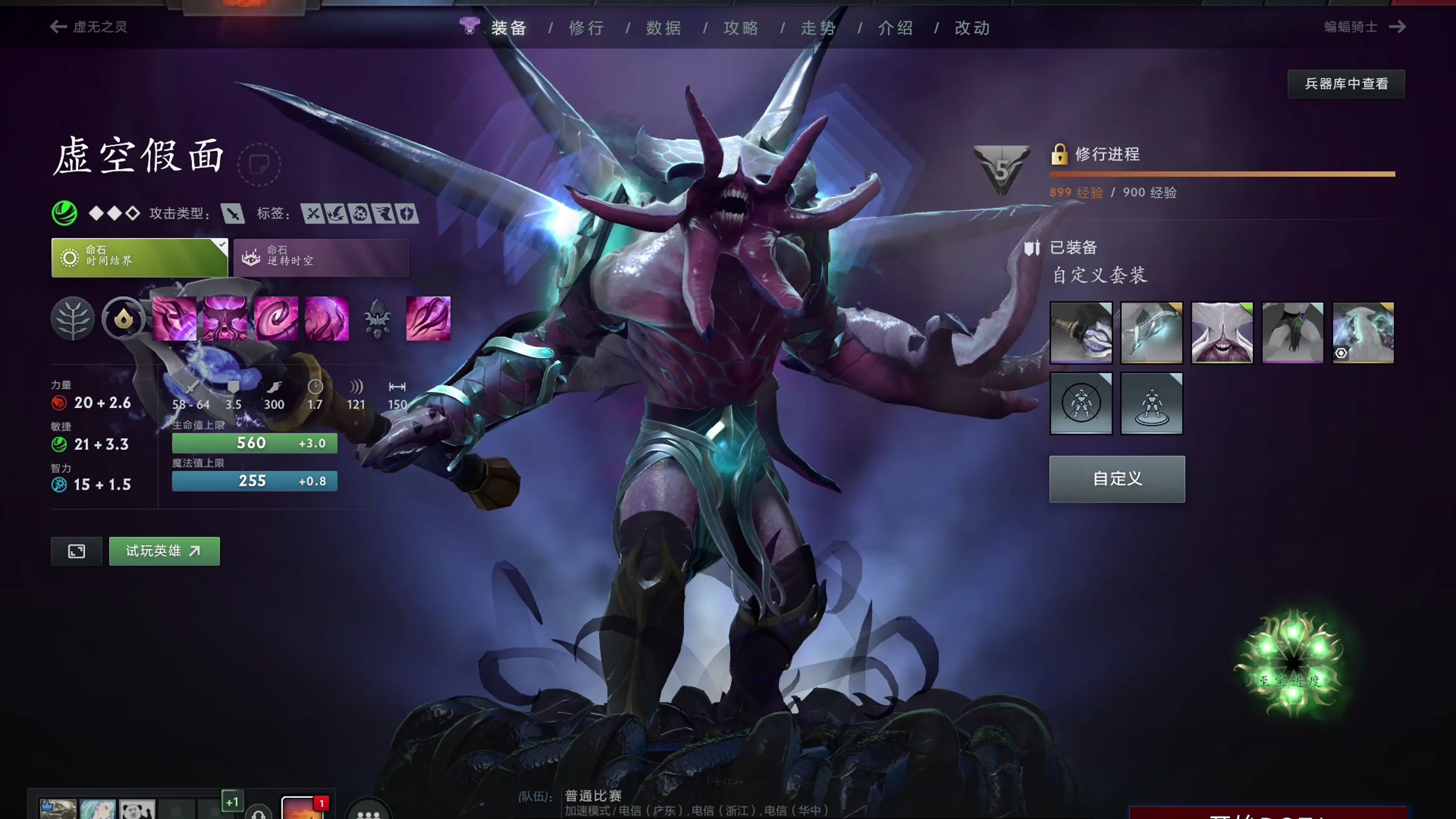 名度