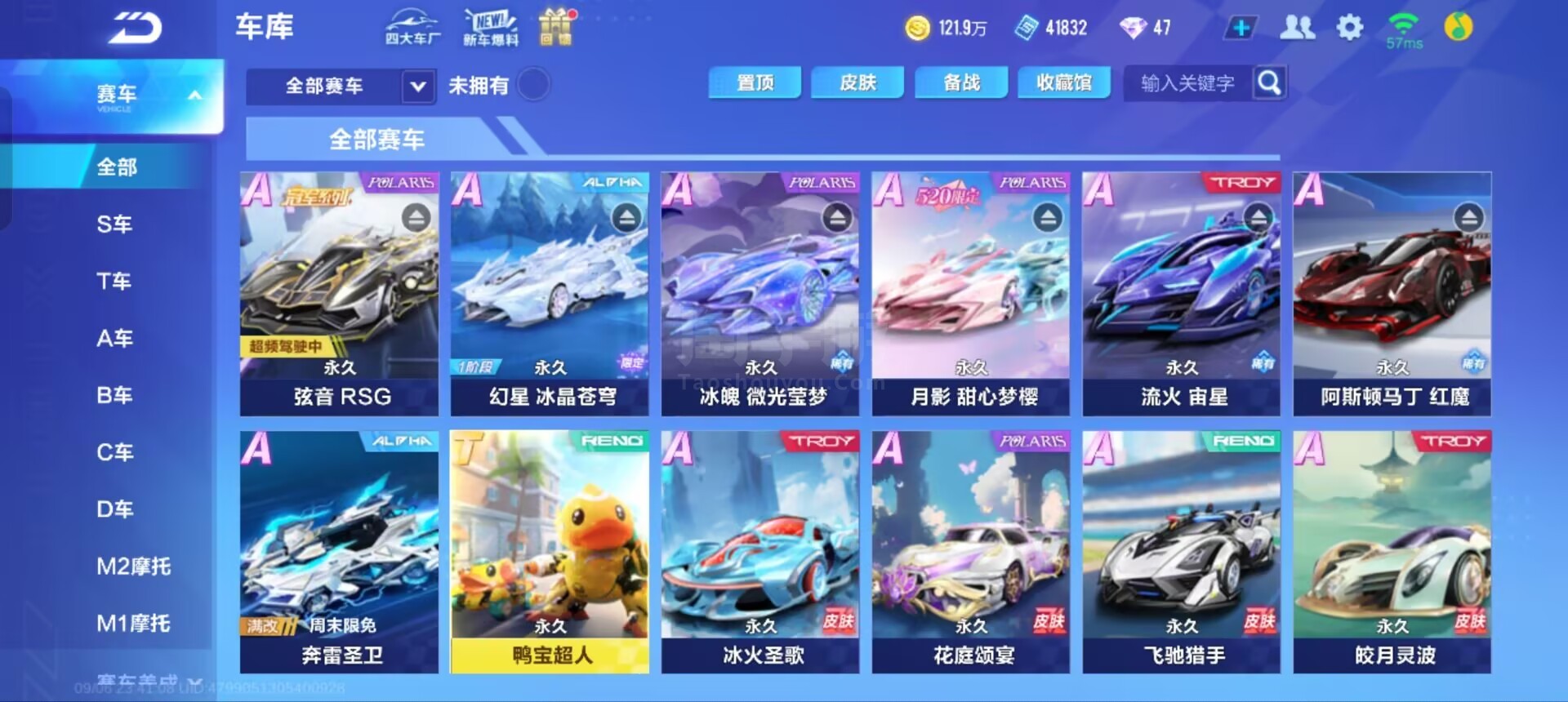 伏后